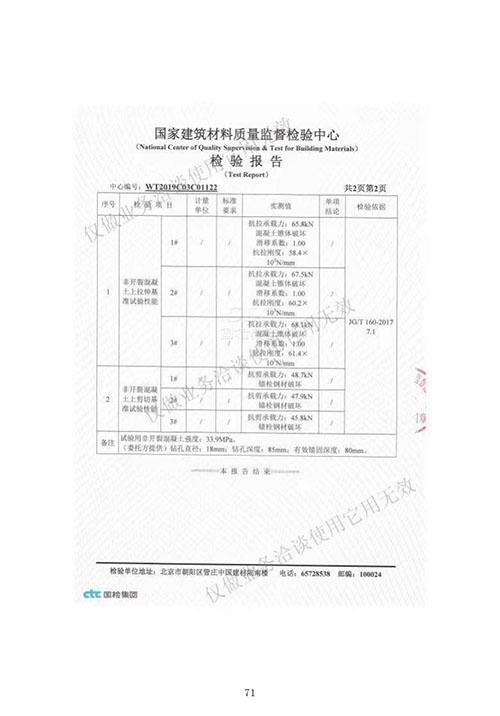 榮譽資質