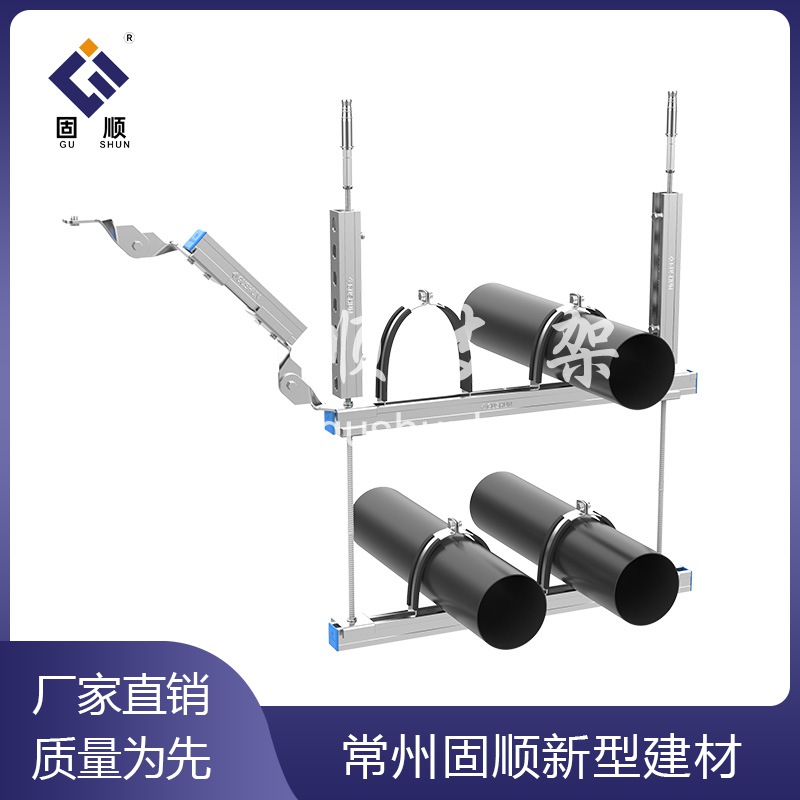 多水管組合側向抗震支架