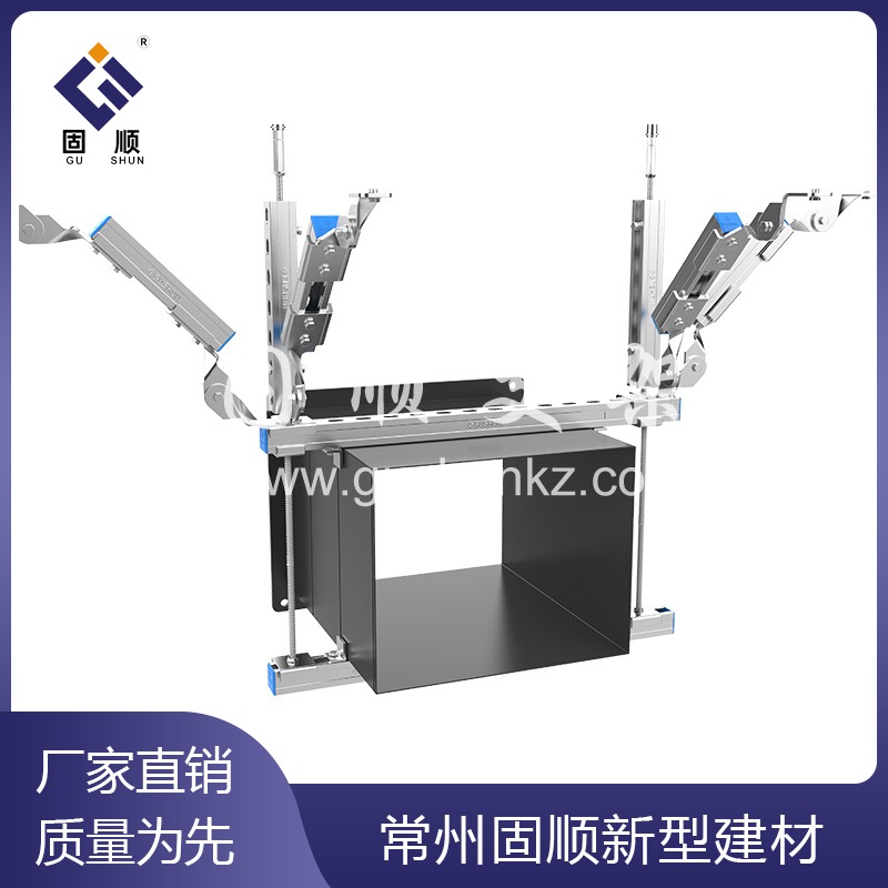 矩形風(fēng)管側(cè)縱向抗震支架