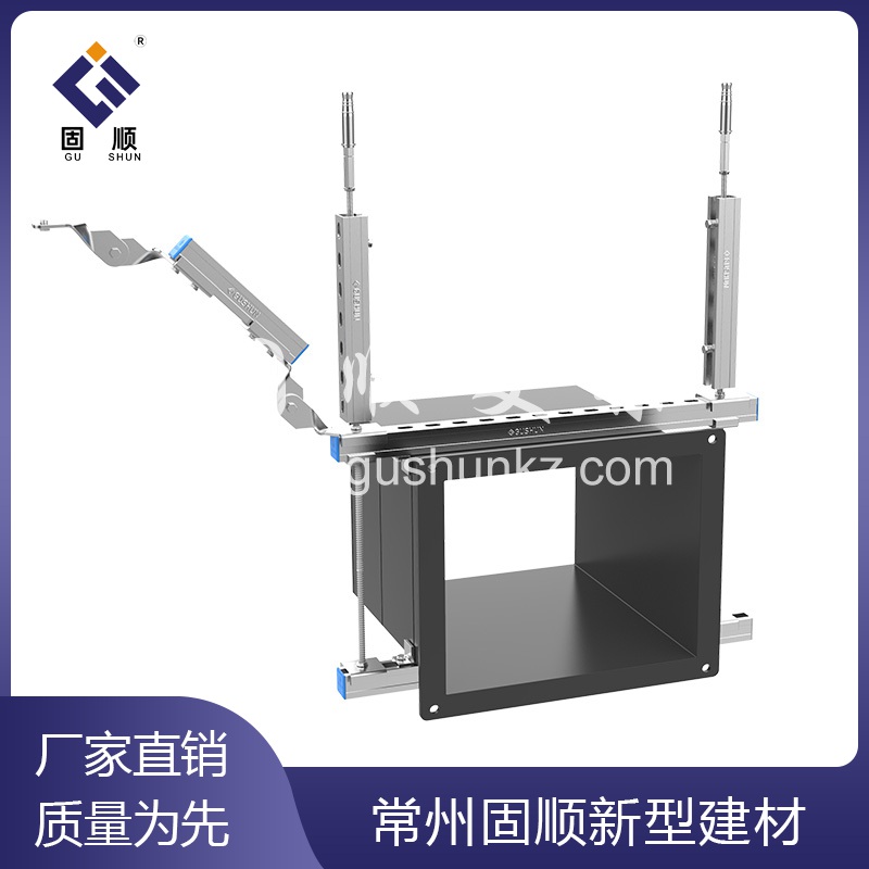 矩形風管側向抗震支架